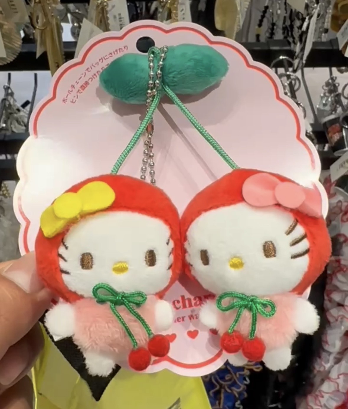 韓國連線 - HELLO KITTY 櫻桃雙胞胎 吊飾