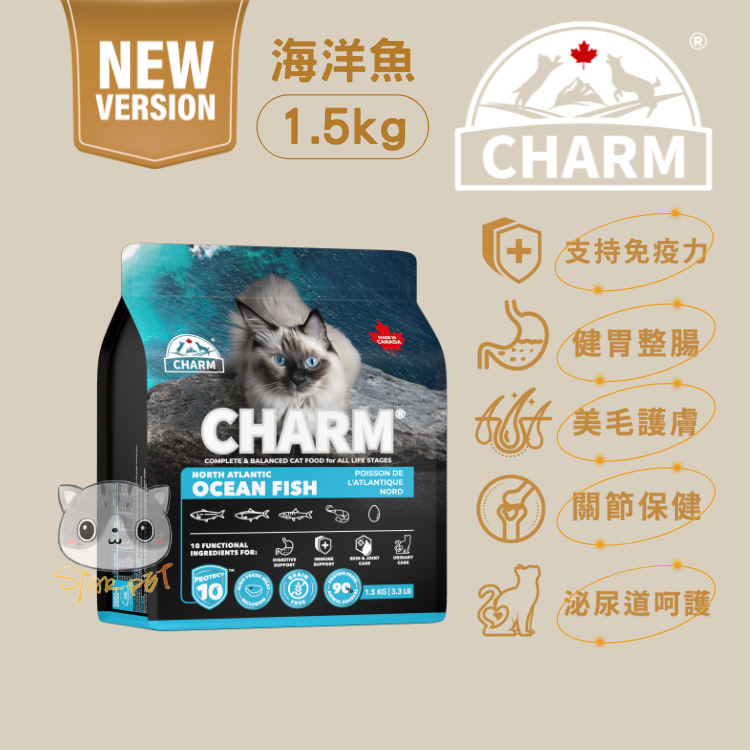 CHARM NORTH ATLANTIC OCEAN FISH Cat Food 1.5kg