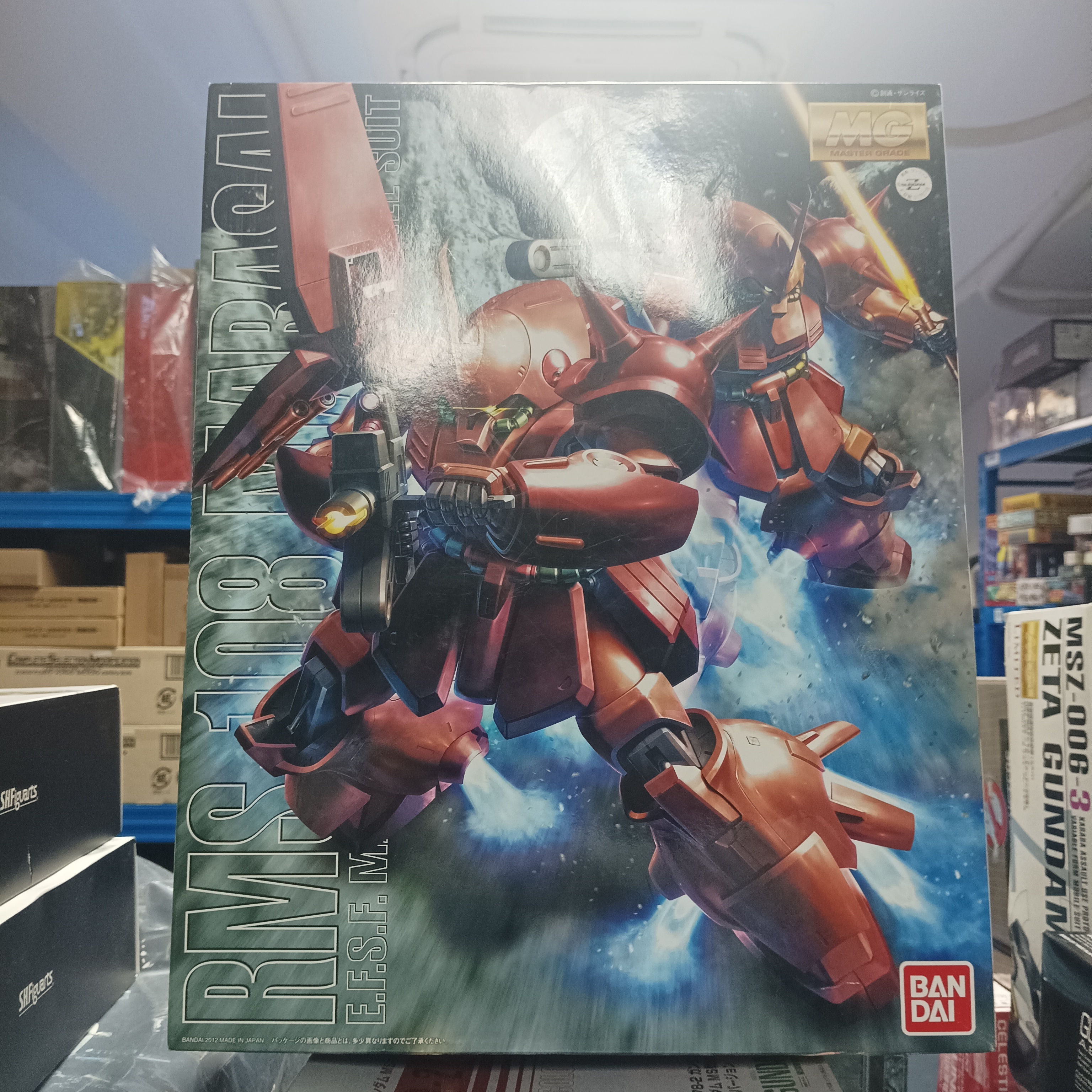 MG 1/100 RMS-108 Marasai