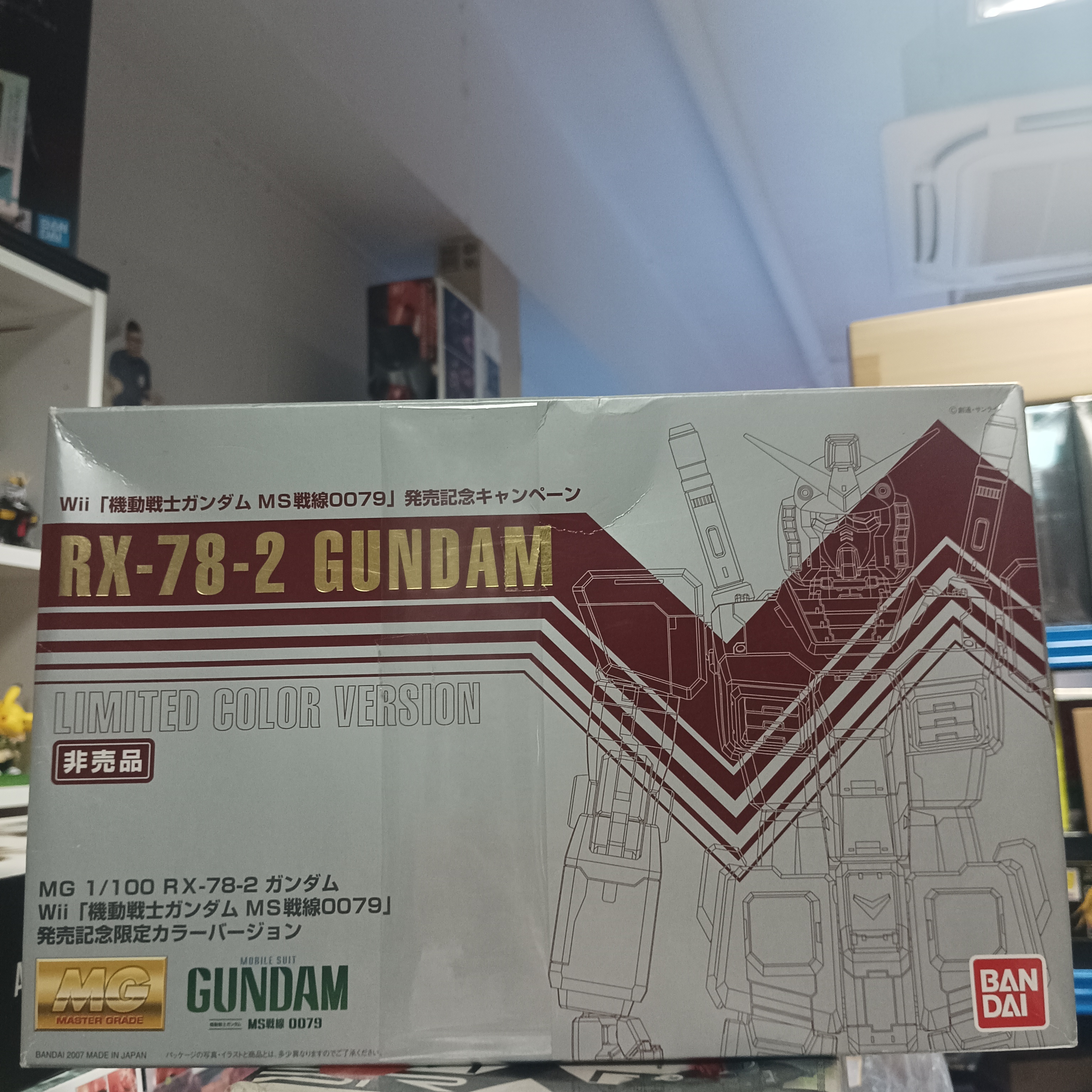 MG 1/100 rx78-2 one year war 0079 will 發行紀念