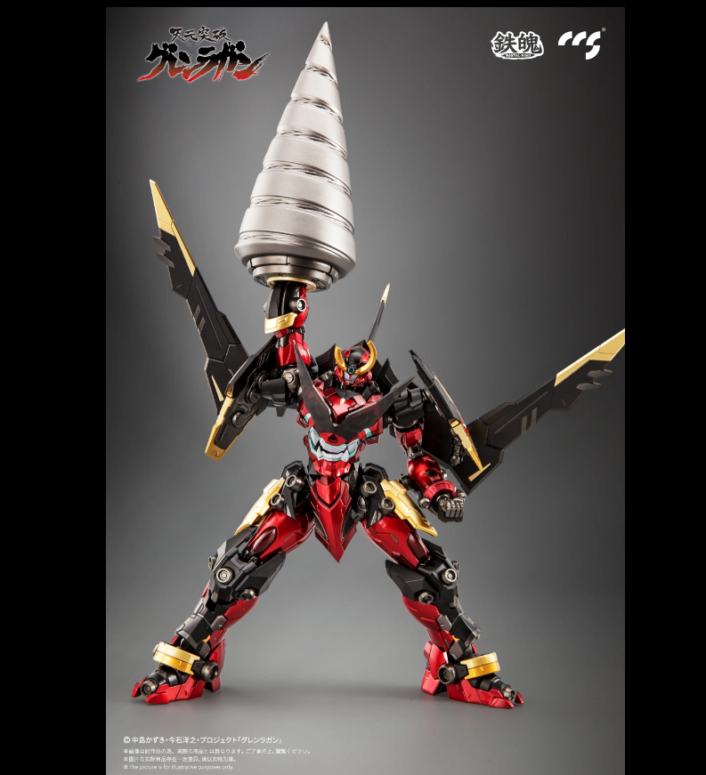 寄賣-CCS Gurren Lagann 再販