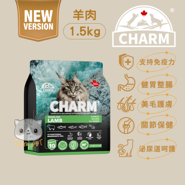 CHARM GRASS-FED LAMB Cat Food 1.5kg