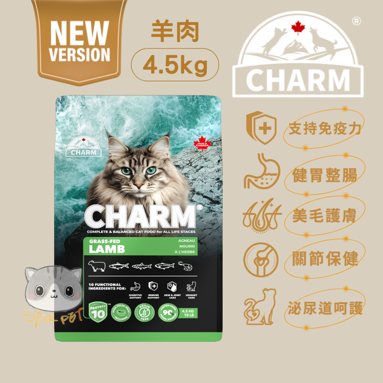CHARM GRASS-FED LAMB Cat Food 4.5kg