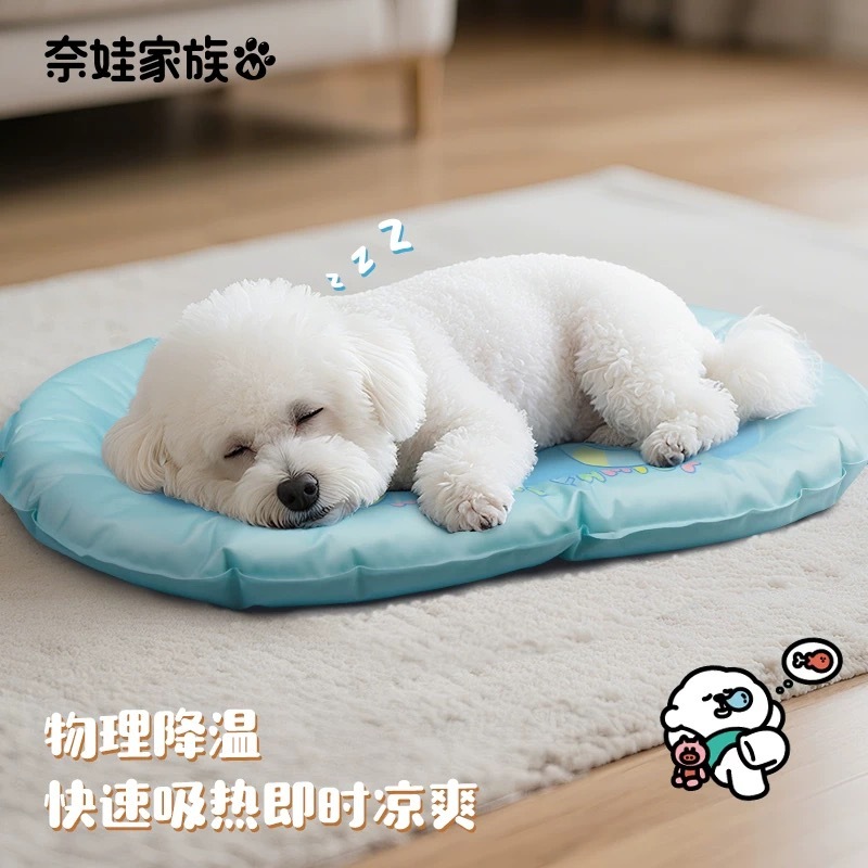 奈娃家族 x SUPER DESIGN 宠物冰垫 66*44 CM