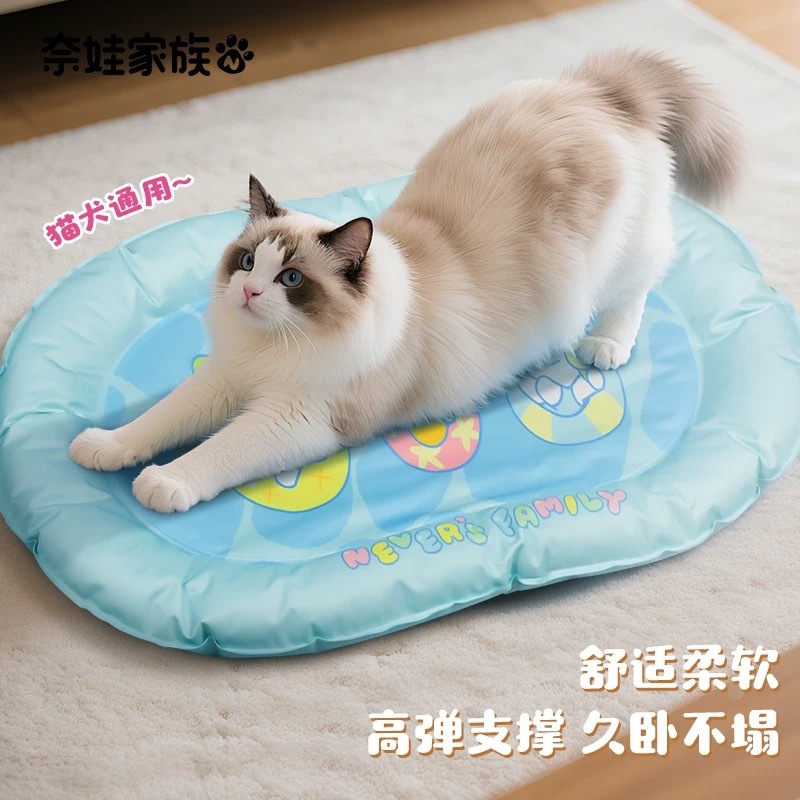 奈娃家族 x SUPER DESIGN 宠物冰垫 66*44 CM