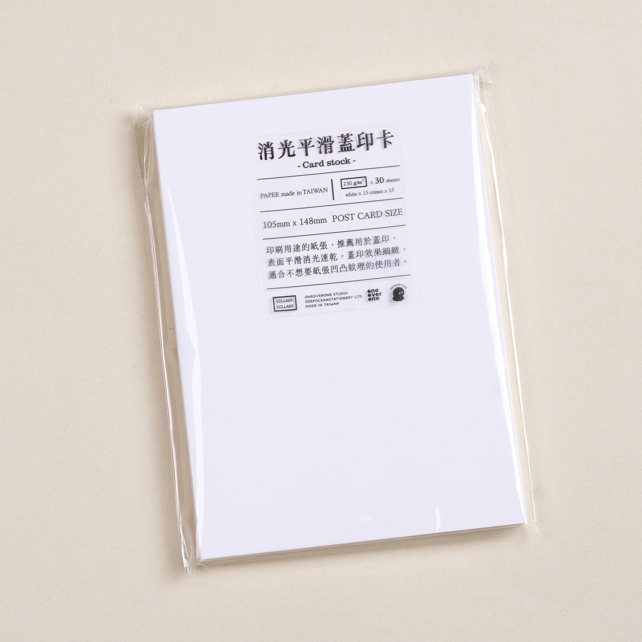 230磅 消光平滑蓋印卡 A6/ 30張 /一分之一工作室/臺灣
