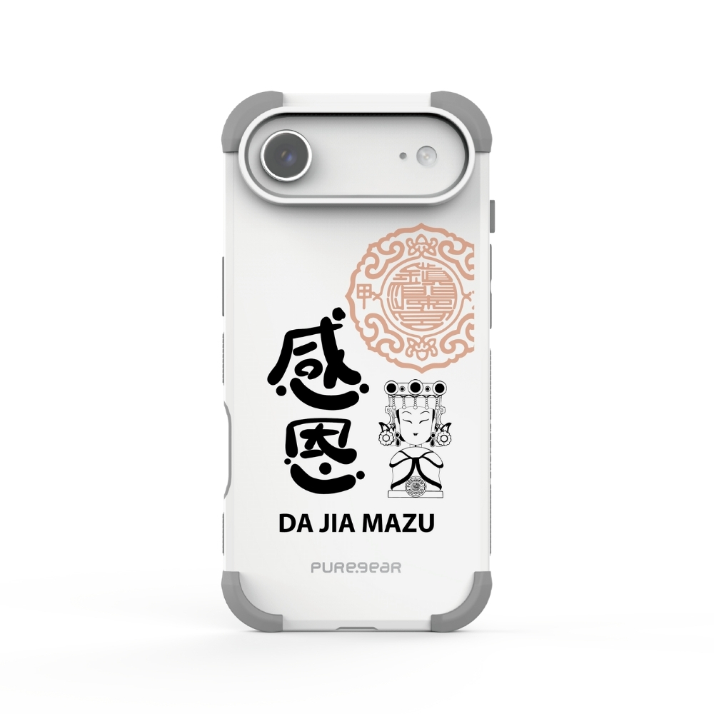 iPhone 坦克軍規防摔手機殼 / 感恩(大甲鎮瀾宮)