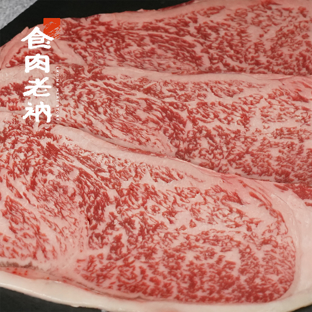 澳洲M9和牛 紐約客燒烤片 100g【進階會員價 400元】