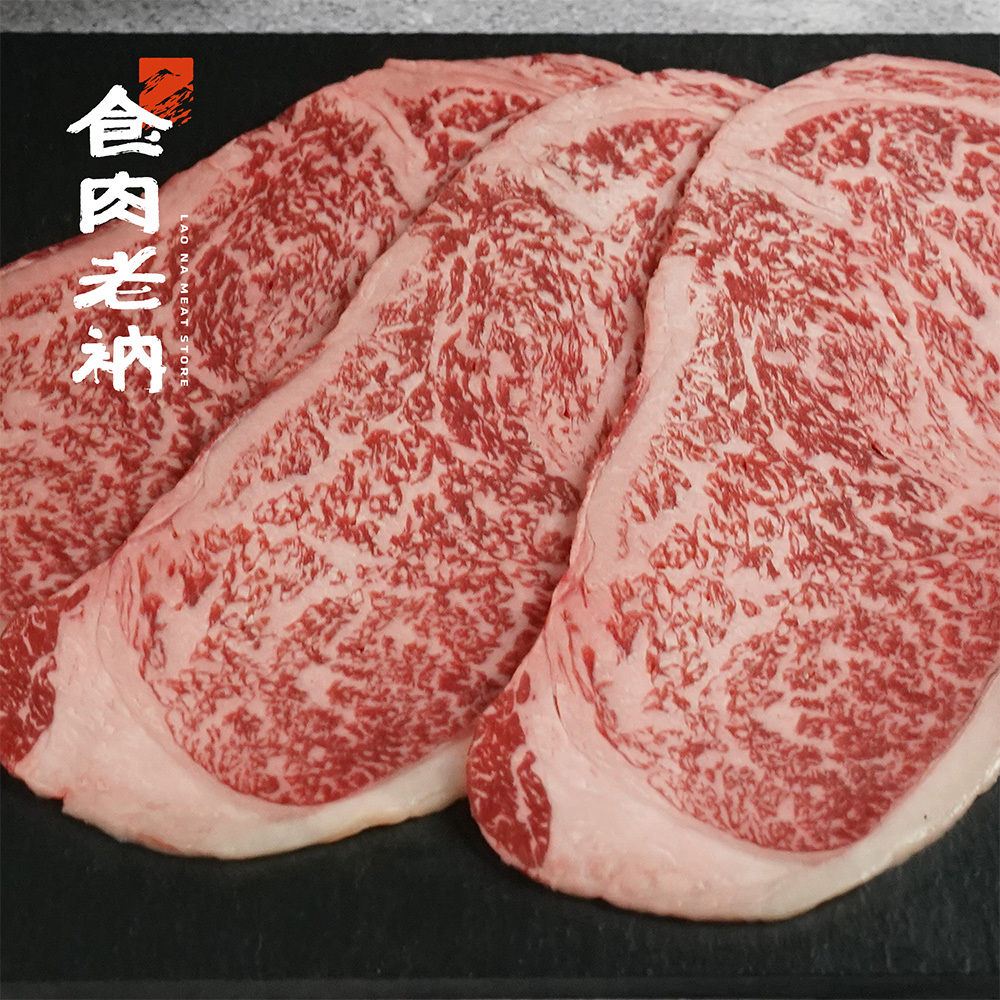 澳洲M9和牛 紐約客燒烤片 100g【進階會員價 400元】