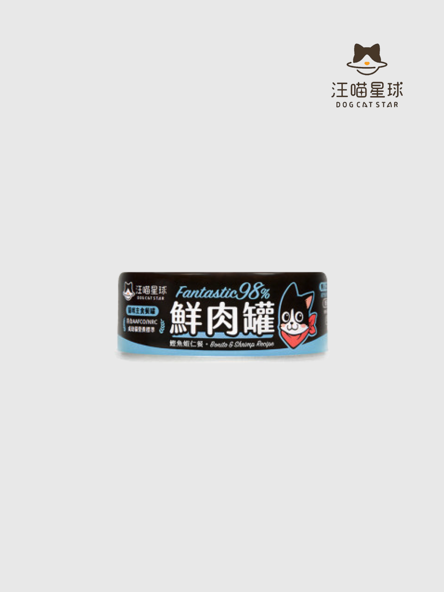 【汪喵星球】 貓用 Fantastic 98% 鮮肉無膠主食罐｜鰹魚蝦仁