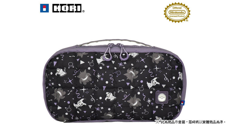 NS2 HORI 中容量泡芙包（幽靈派對款）