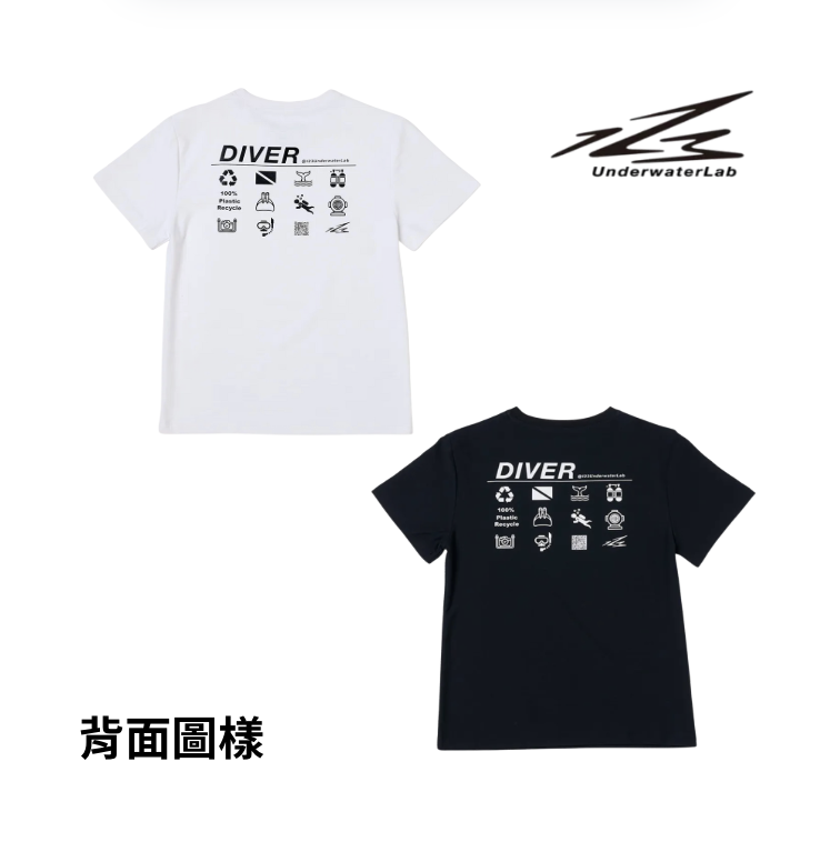 ▲123 Underwater 潛水符號款T-SHIRT