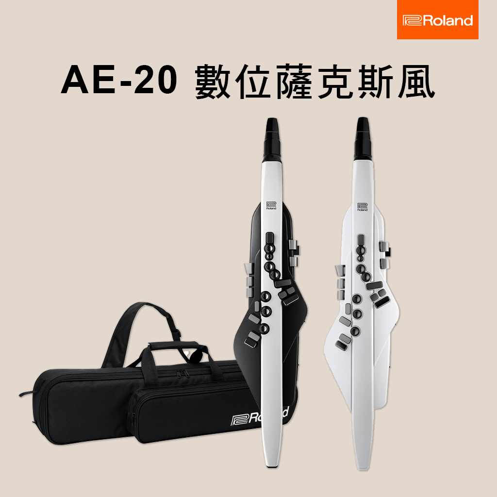 Roland Aerophone AE-20 數位薩克斯風 電薩克斯風  AE20