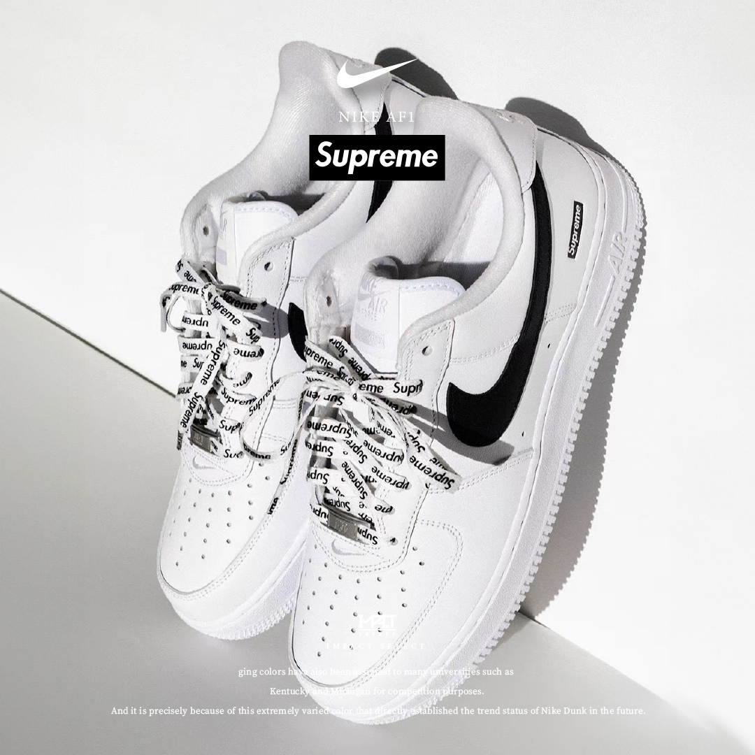 Supreme x Nike Air Force 1 SP 2025聯名款 黑白太極 兩色