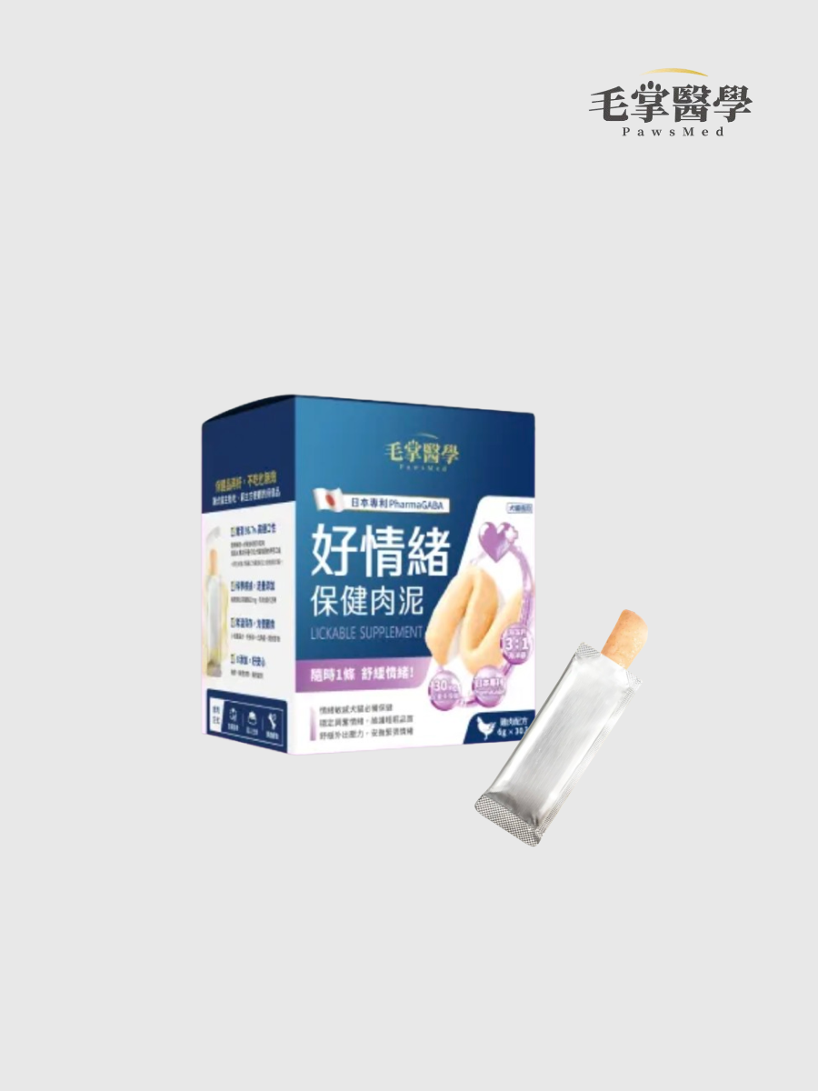 【HeroMama】毛掌醫學｜好情緒 保健肉泥 | 寵物舒壓保健