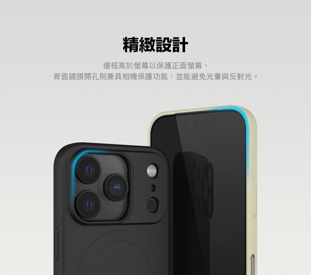 National Geographic 國家地理｜Soft 磁吸矽膠保護殼 MagSafe 磁吸手機殼 - 17/Pro/Pro Max