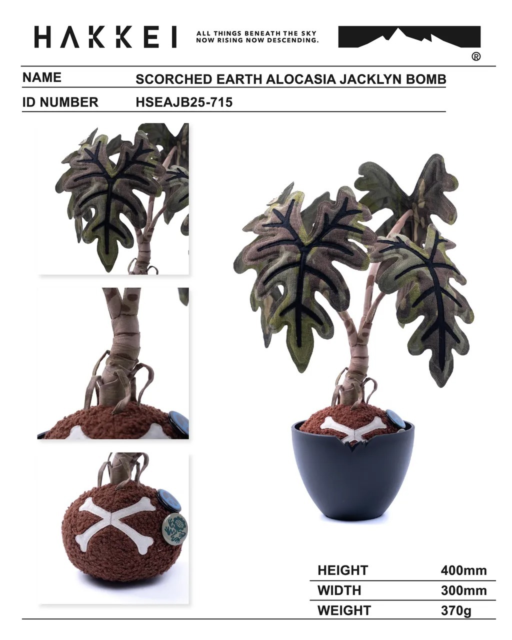 HAKKEI 焦土傑克林