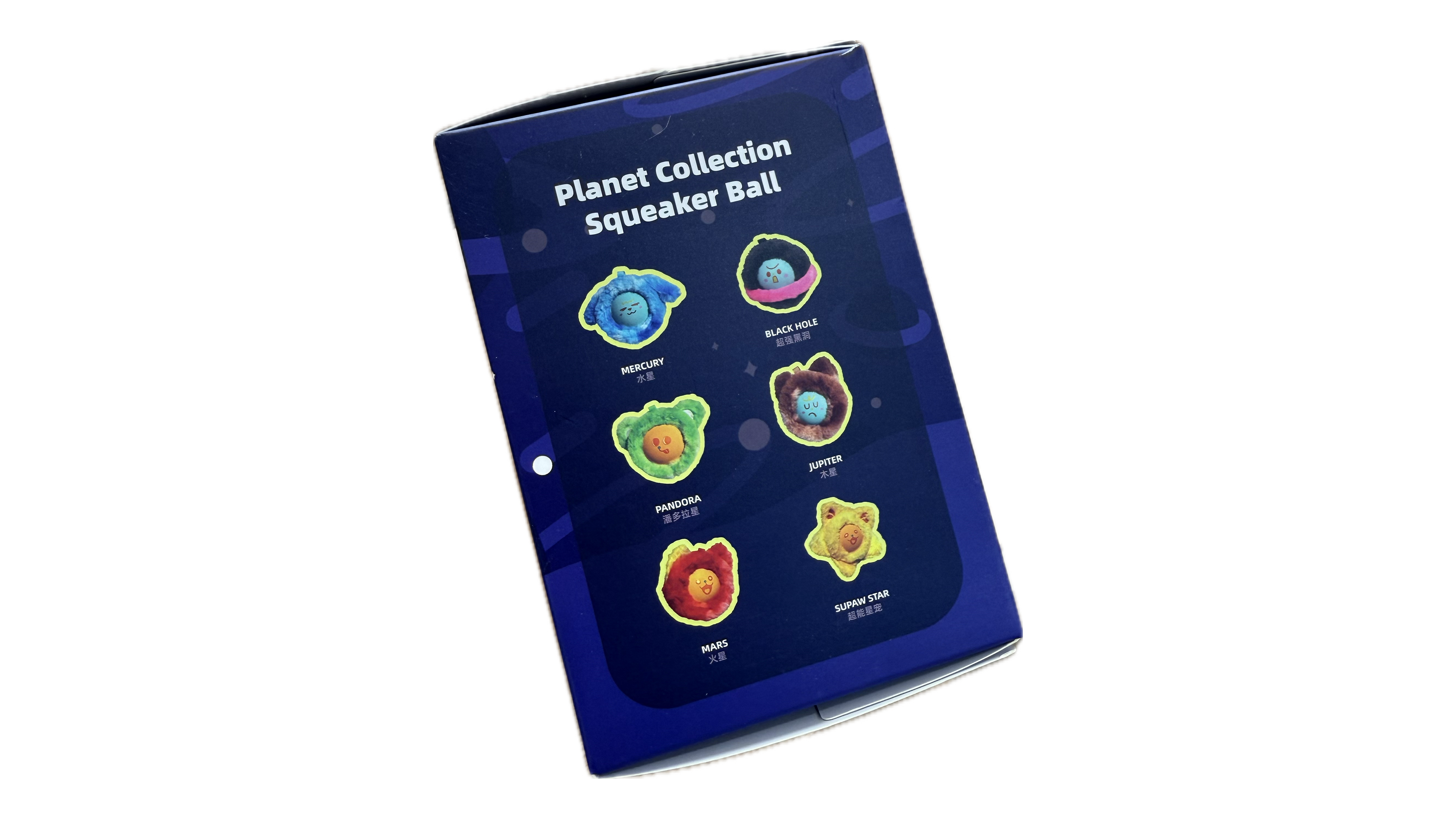 SUPWOW 星球系列 发声球 盲盒