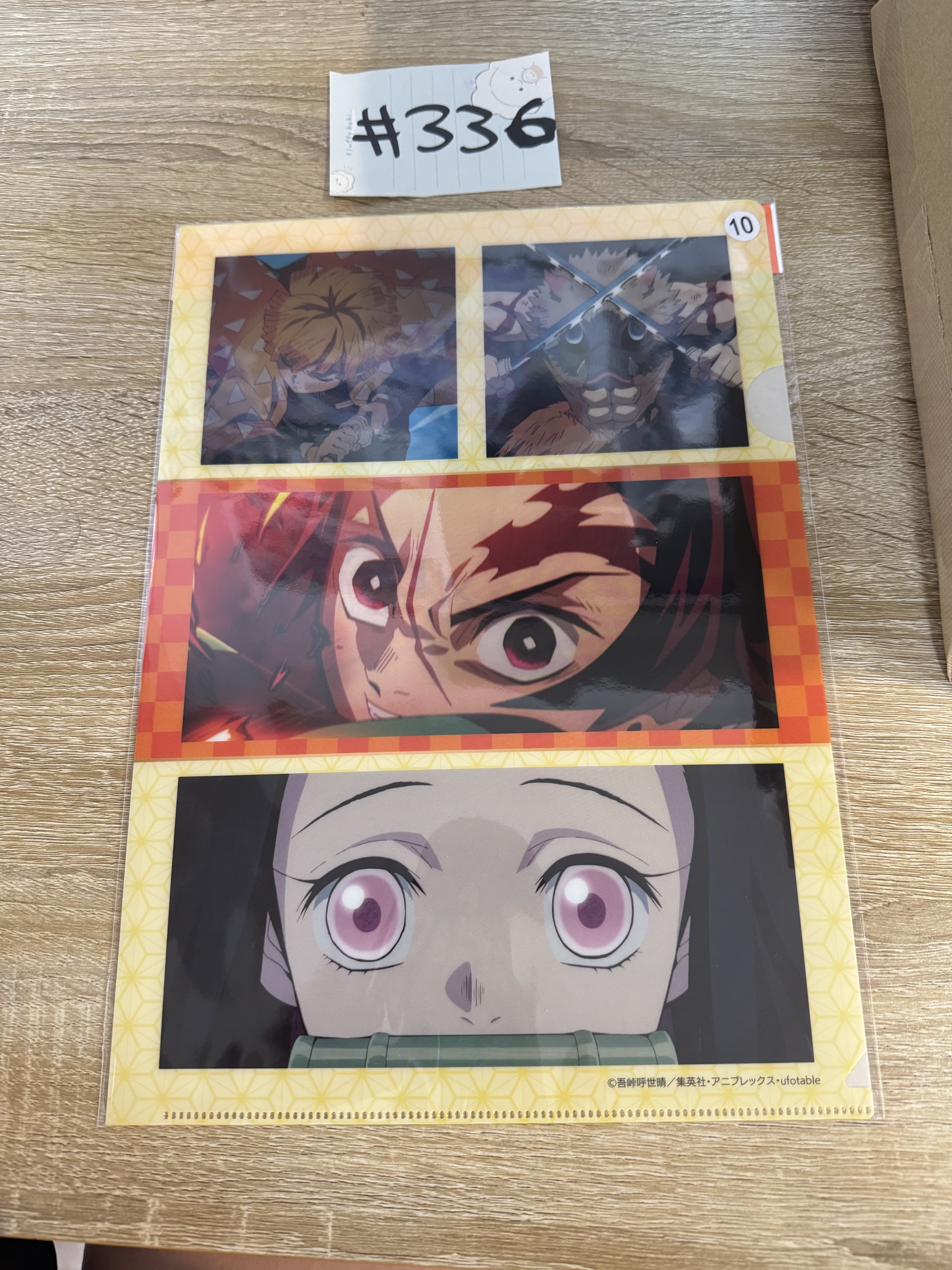 鬼滅之刃  4人   FILE#336