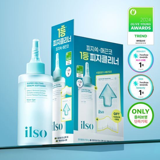 ilso Super Melting Sebum Softener 150ml 黑頭粉刺導出液 (連化妝棉40片裝+Mask Pack 1EA)