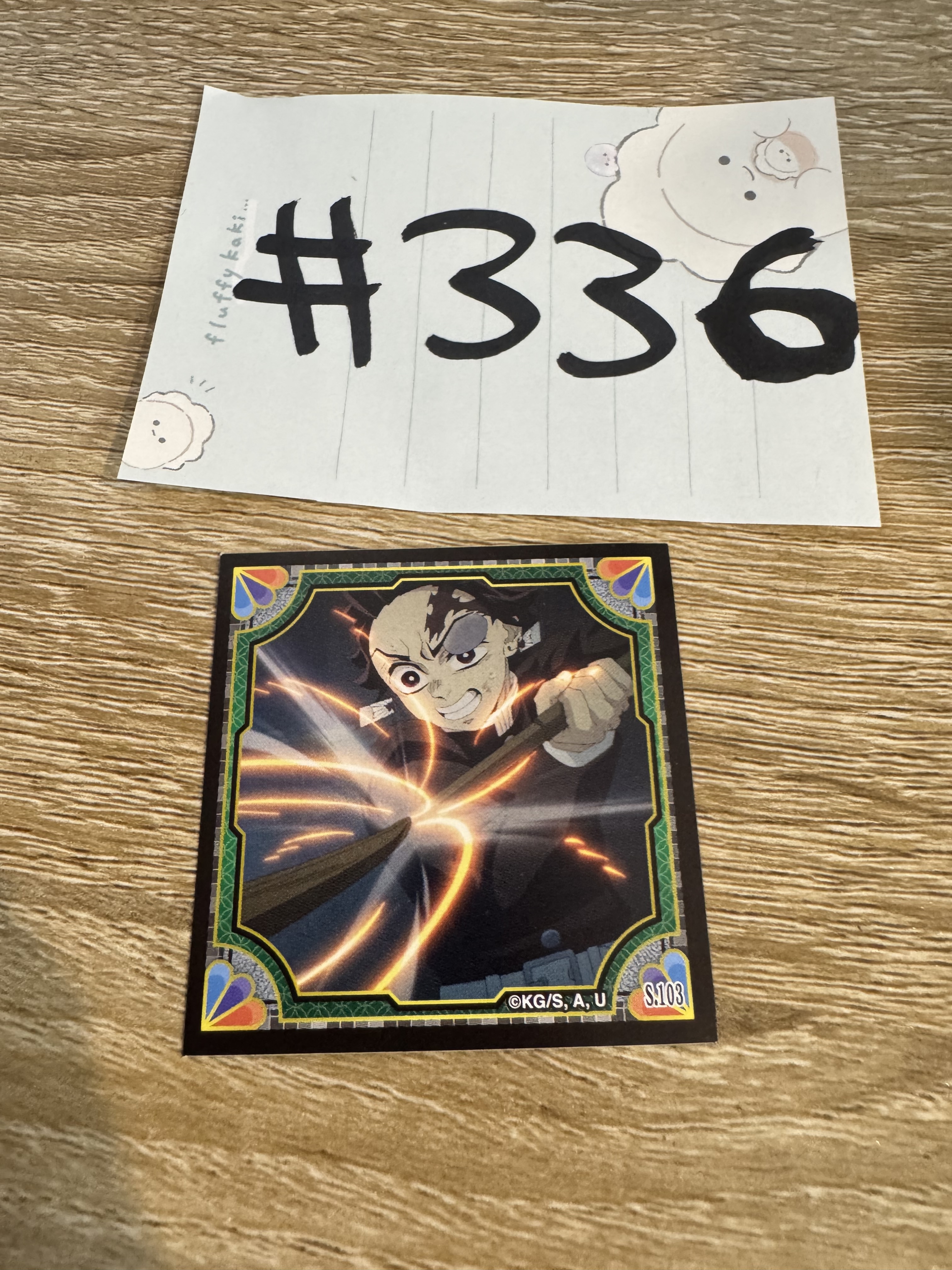 鬼滅之刃 炭治郎   貼紙#336