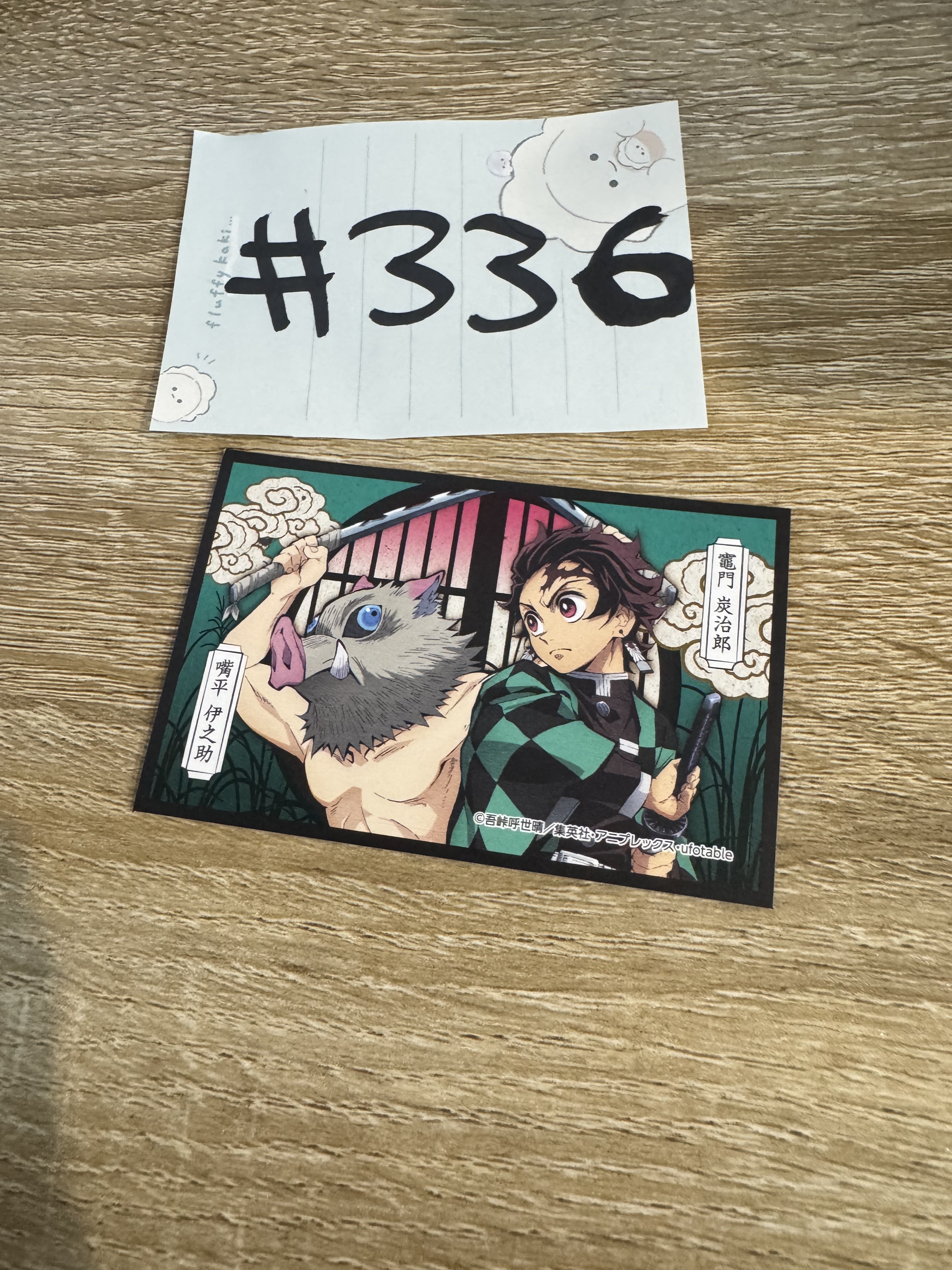 鬼滅之刃 2人  貼紙#336