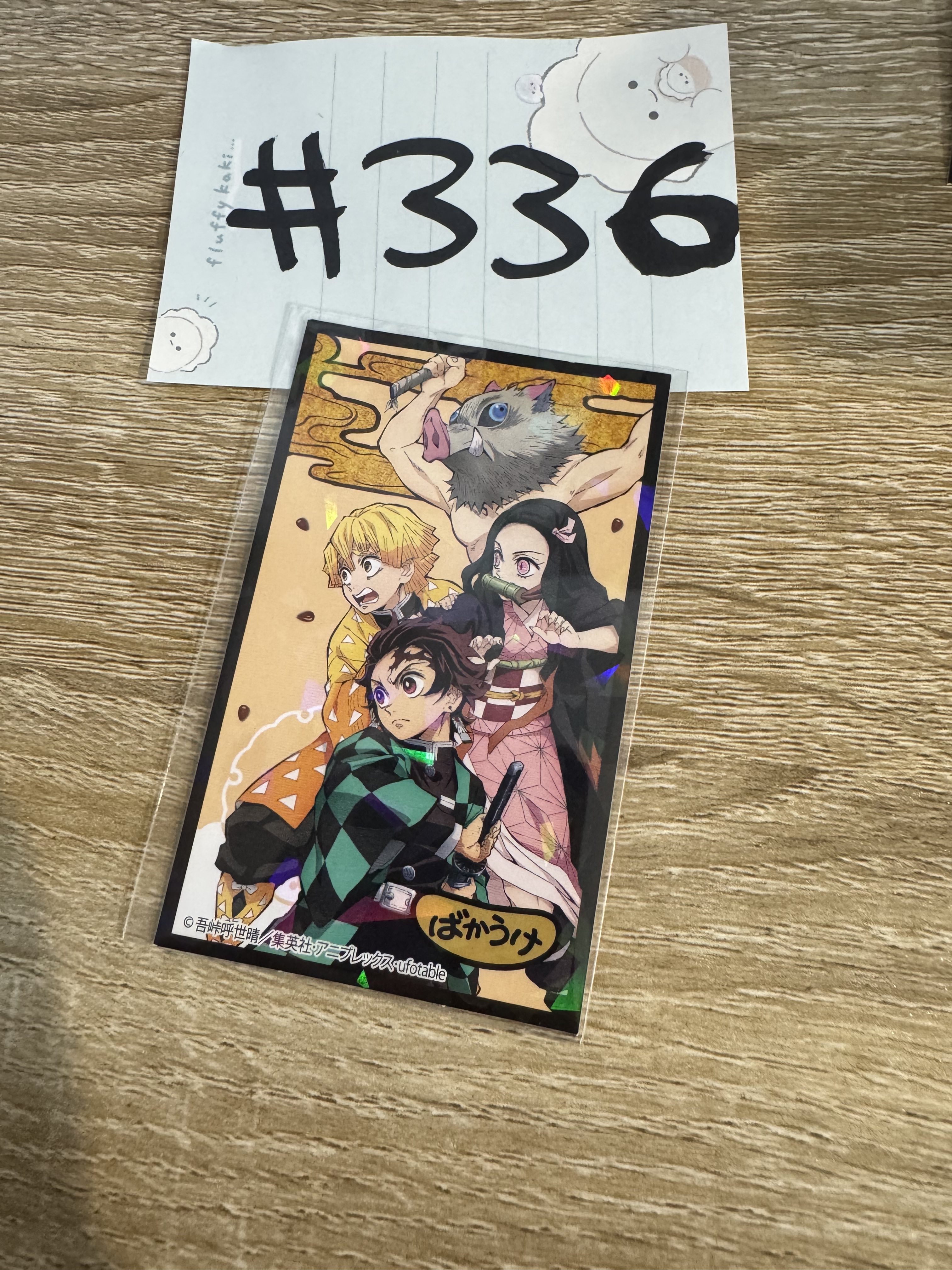 鬼滅之刃 4人  貼紙#336