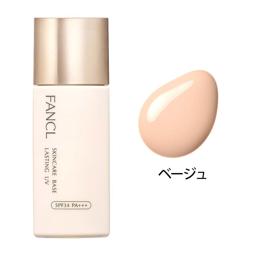 FANCL Skincare Base Lasting UV SPF34 PA+++ 持久防曬保濕底霜 25ml