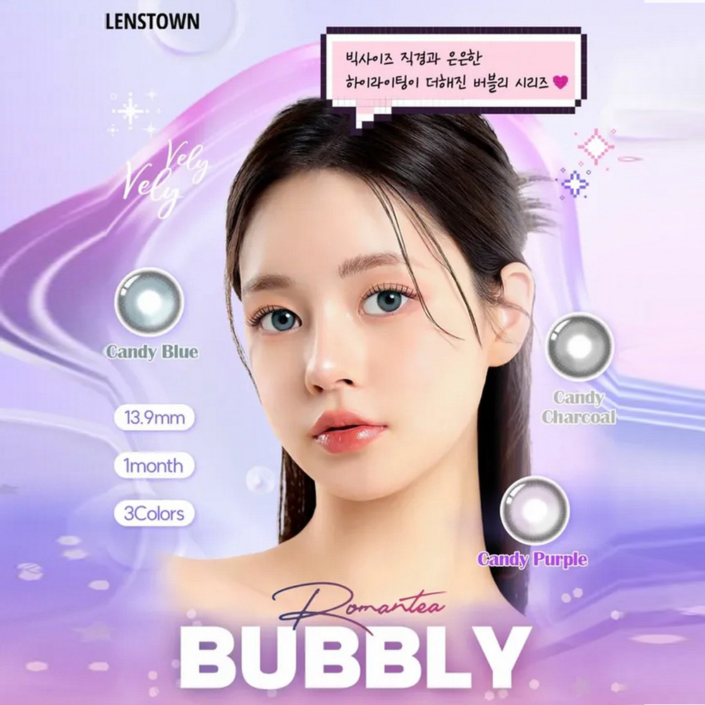 Lenstown Romantea Bubbly 1 Month 美瞳  彩色 月拋 隱形眼鏡 2片