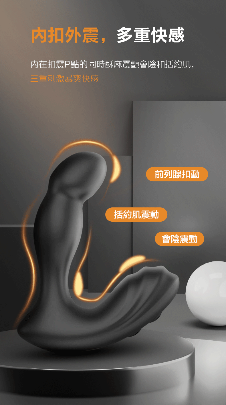 Nomi Tang - P-Spot Wave 可加熱震動指扣前列腺按摩器