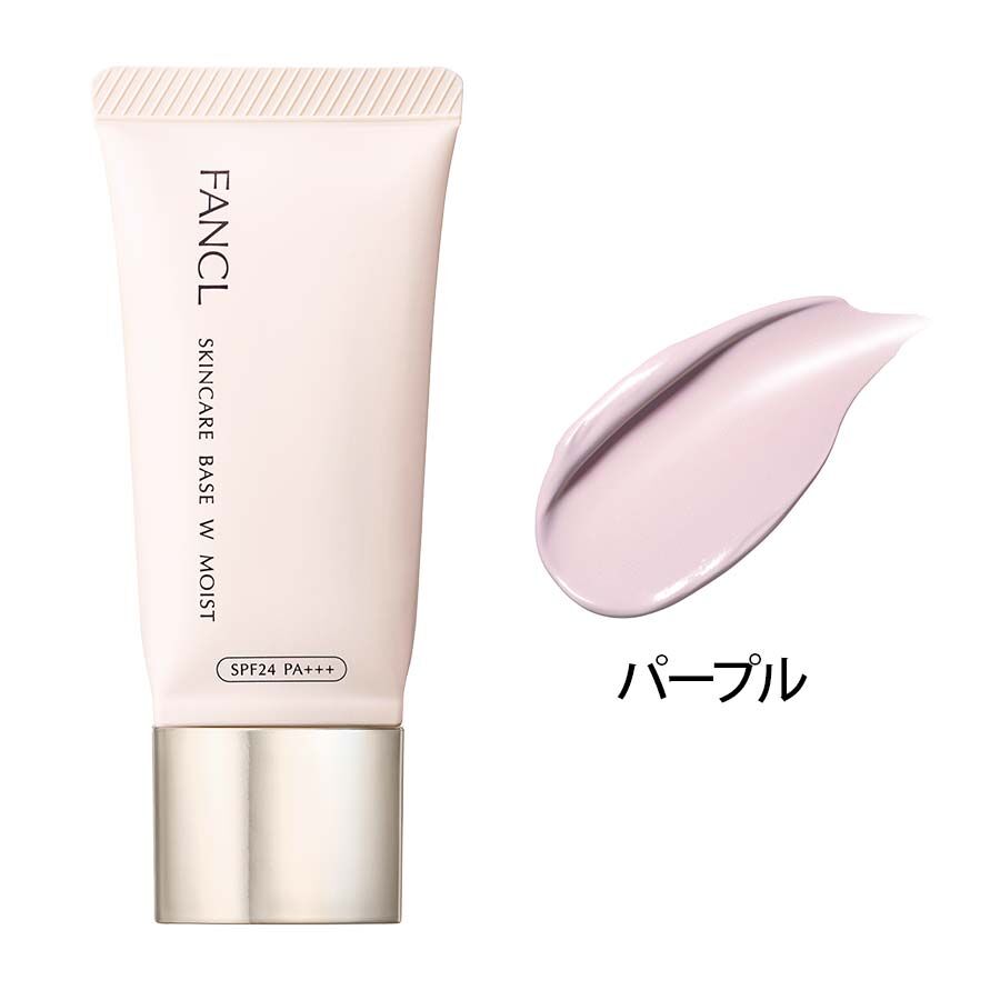 FANCL Skincare Base W Moist SPF24 PA+++ 保濕隔離霜 30g