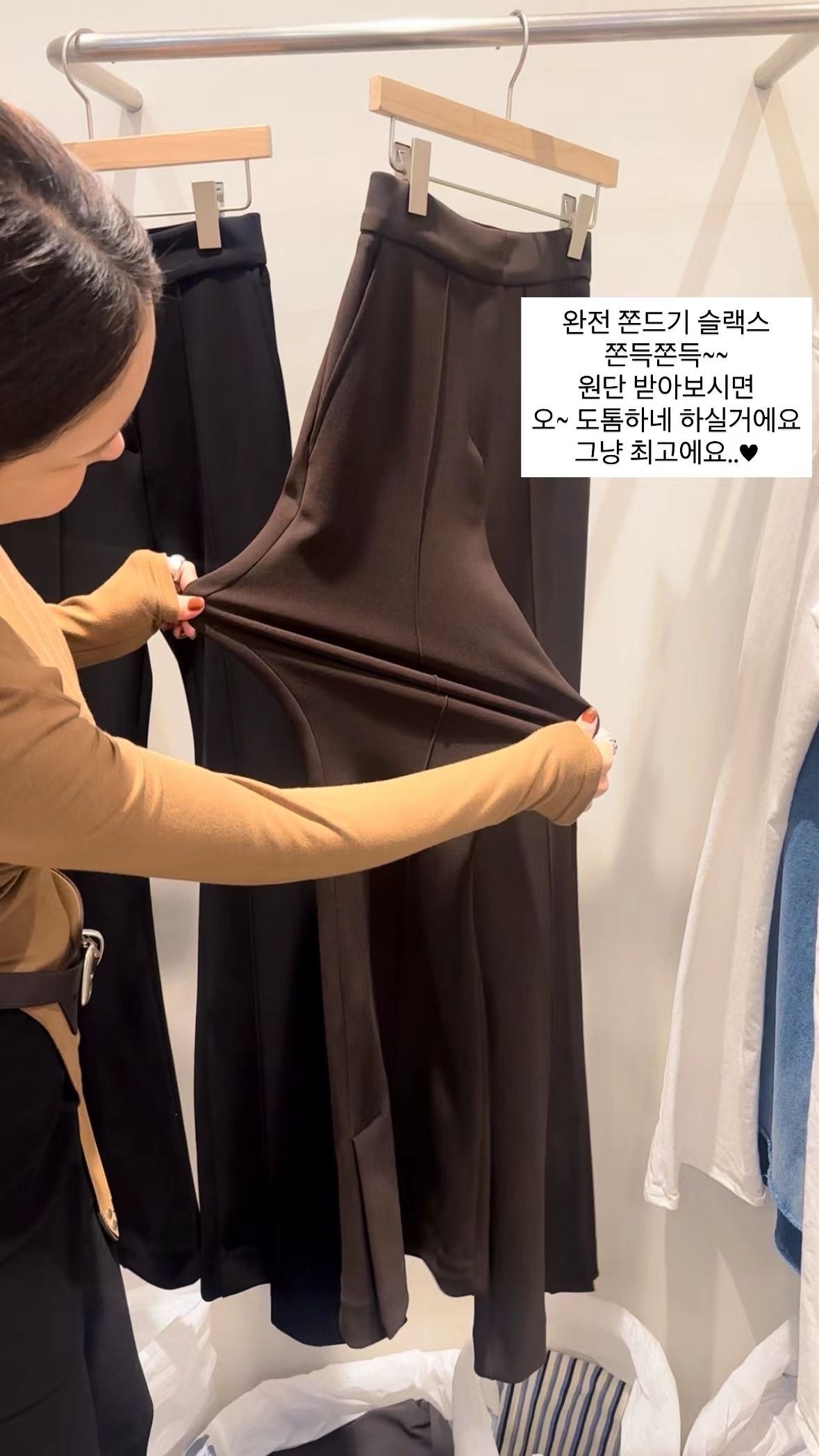 秋葉晚淩 (上衣+下身)