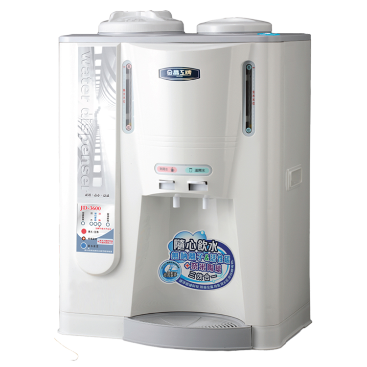 JINKON 晶工牌 溫熱全自動開飲機(JD-3600)