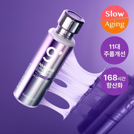 numbuzin 9號 NAD+生物提拉精華 50ml