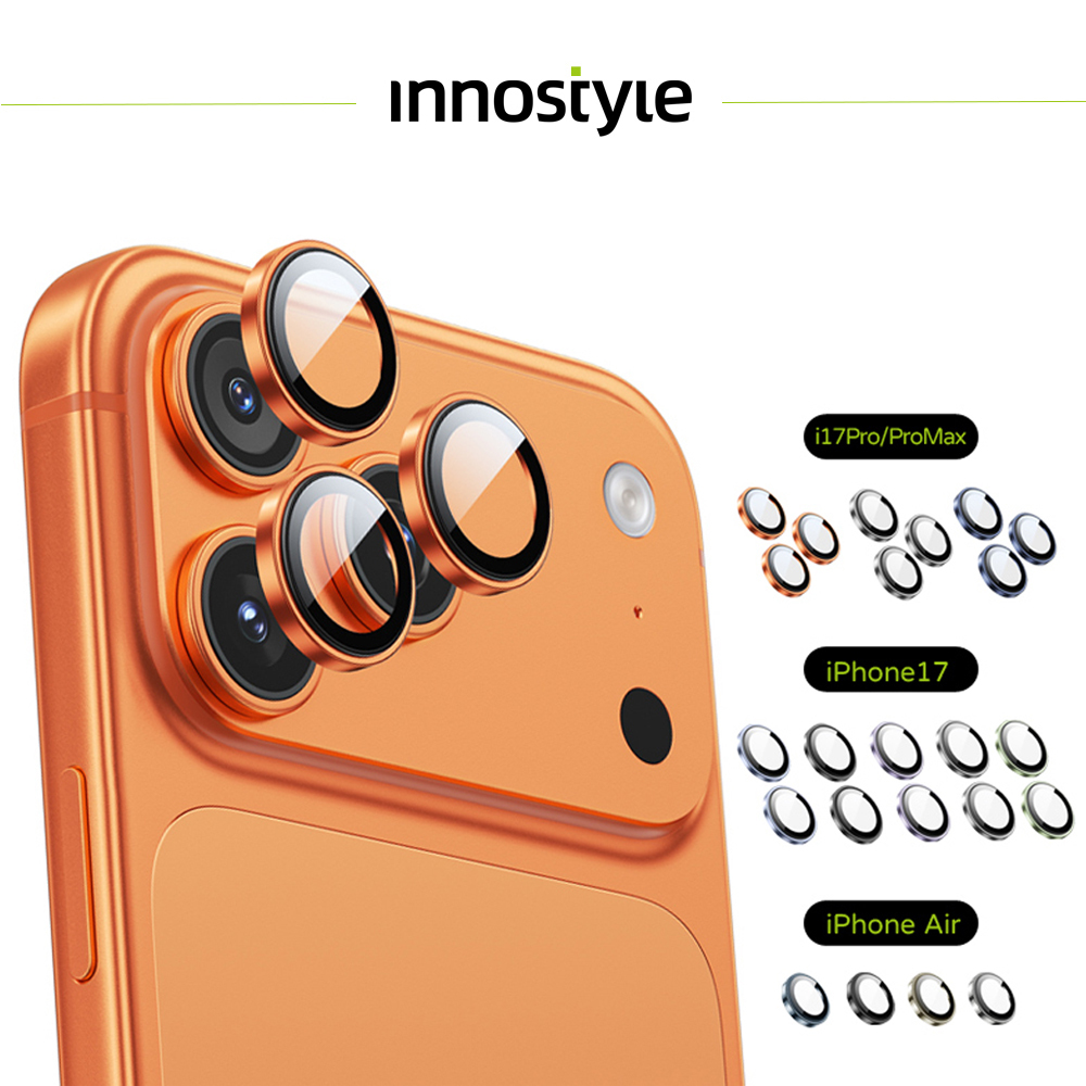 innostyle iPhone 17/Air/Pro/Pro Max 鋁合金鋼化玻璃鏡頭保護貼膜 9H OptiGuard系列
