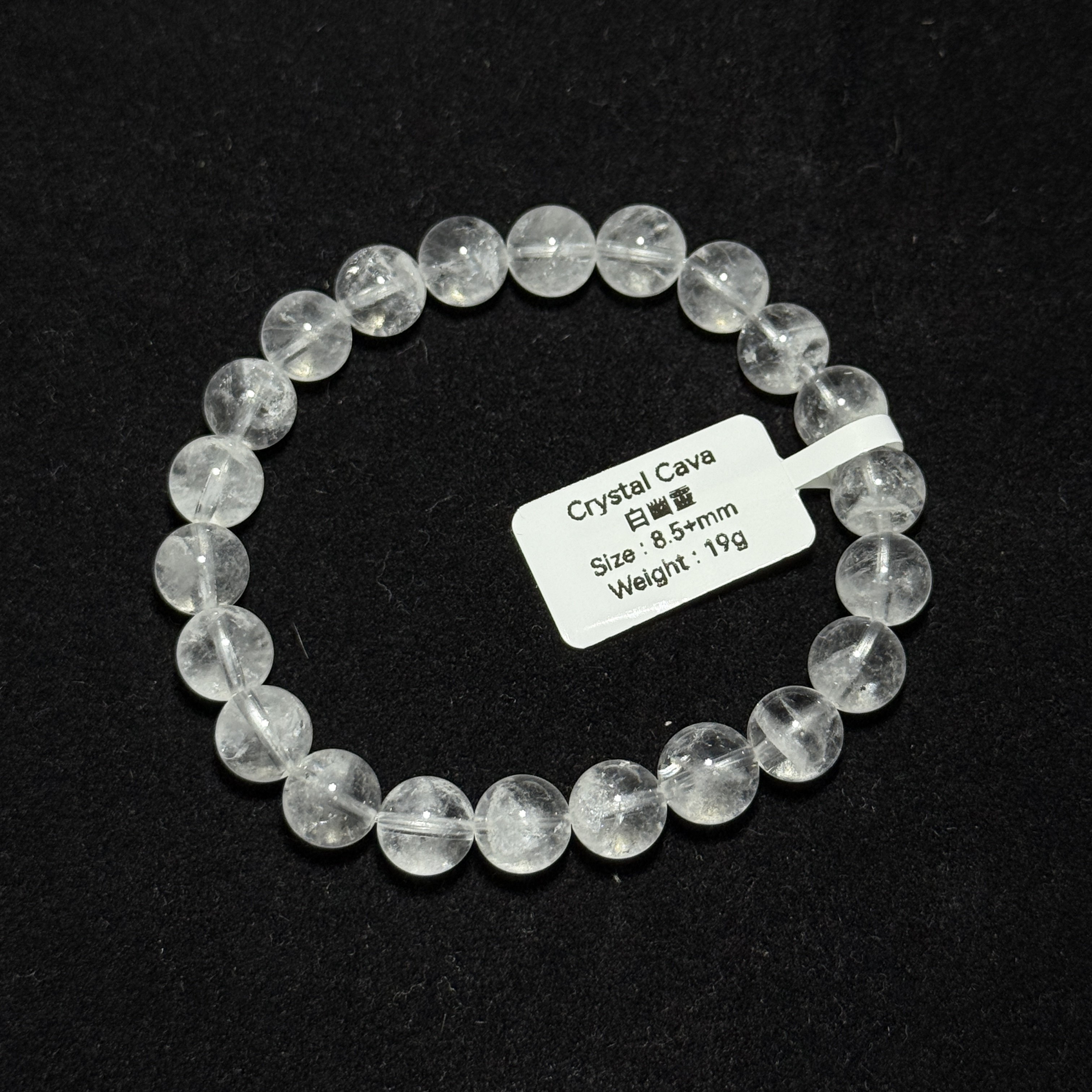 白幽靈 8.5+mm WG1539