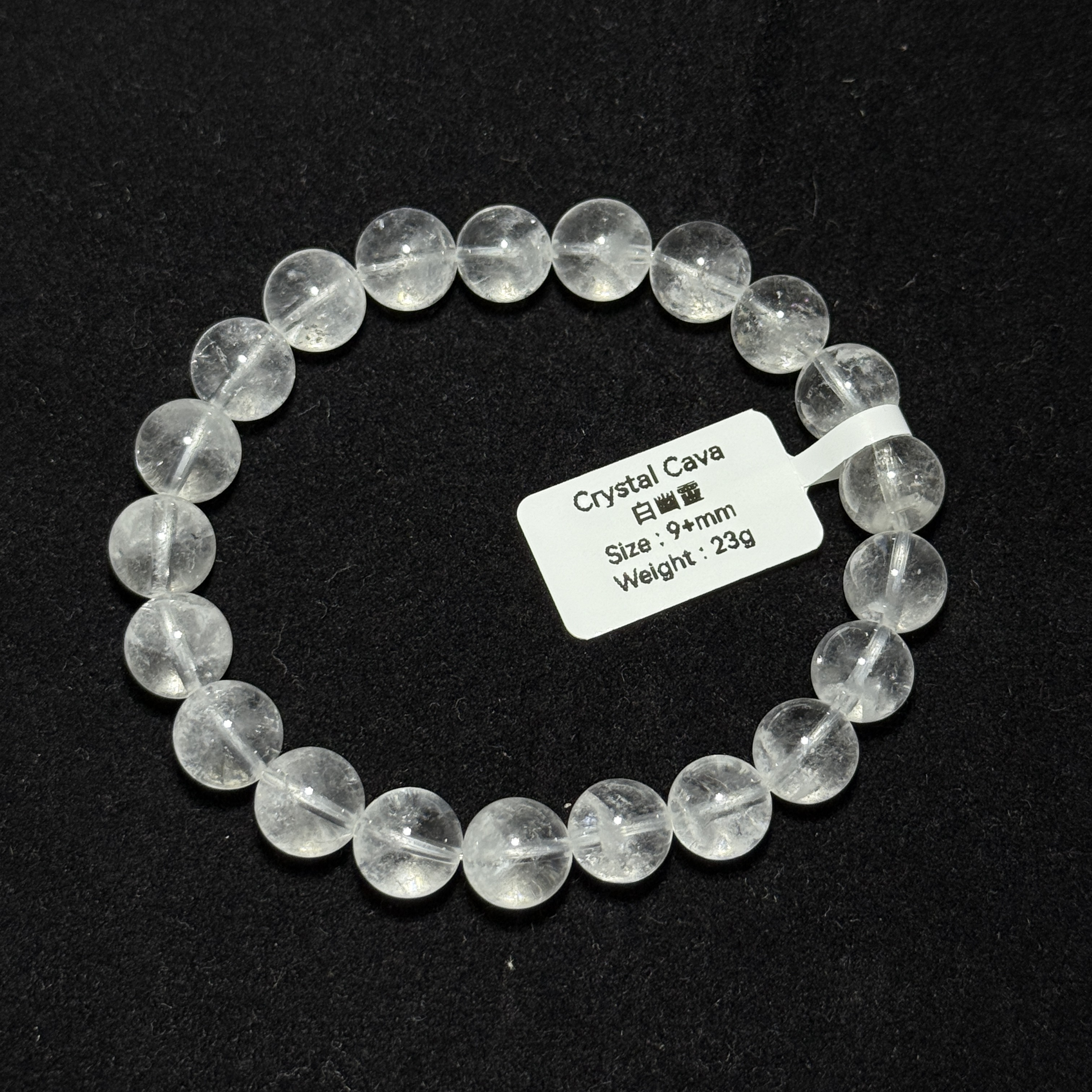 白幽靈 9+mm WG1541