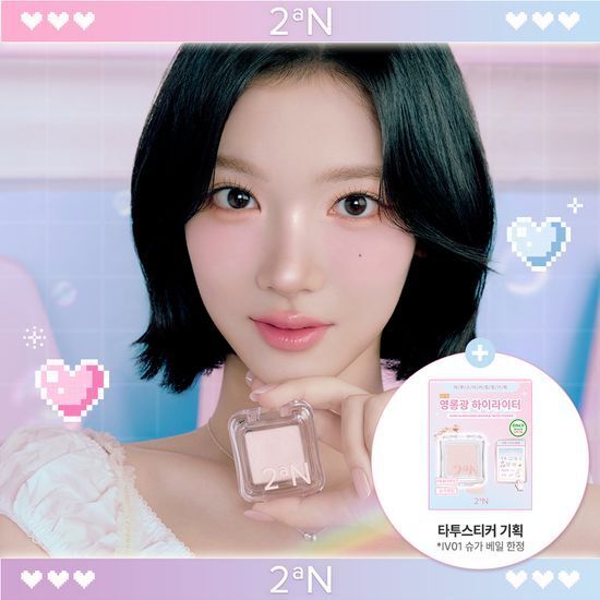 2aN 晶透琉璃打亮盤【13款色號】