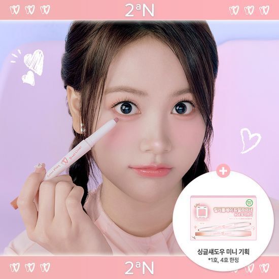 2aN 雙色臥蠶眼影筆【5款色號】