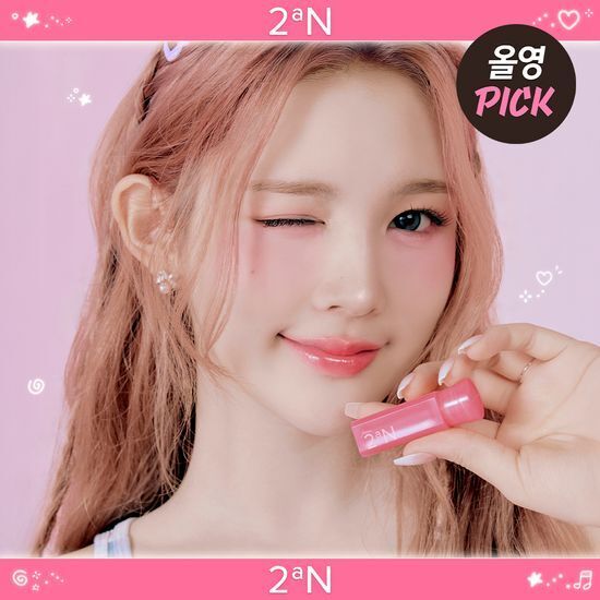 2aN 琉璃水光染唇釉 (迷你版)【5款色號】