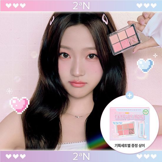 2aN 雙色柔光眼影盤【15款色號】