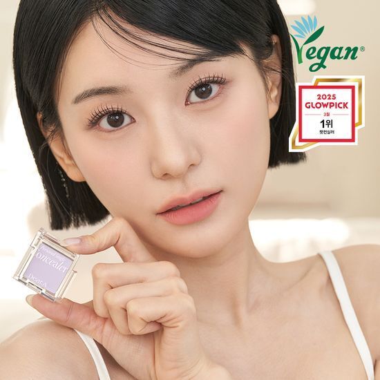 Dear.A 完美單色遮瑕膏【10款色號】