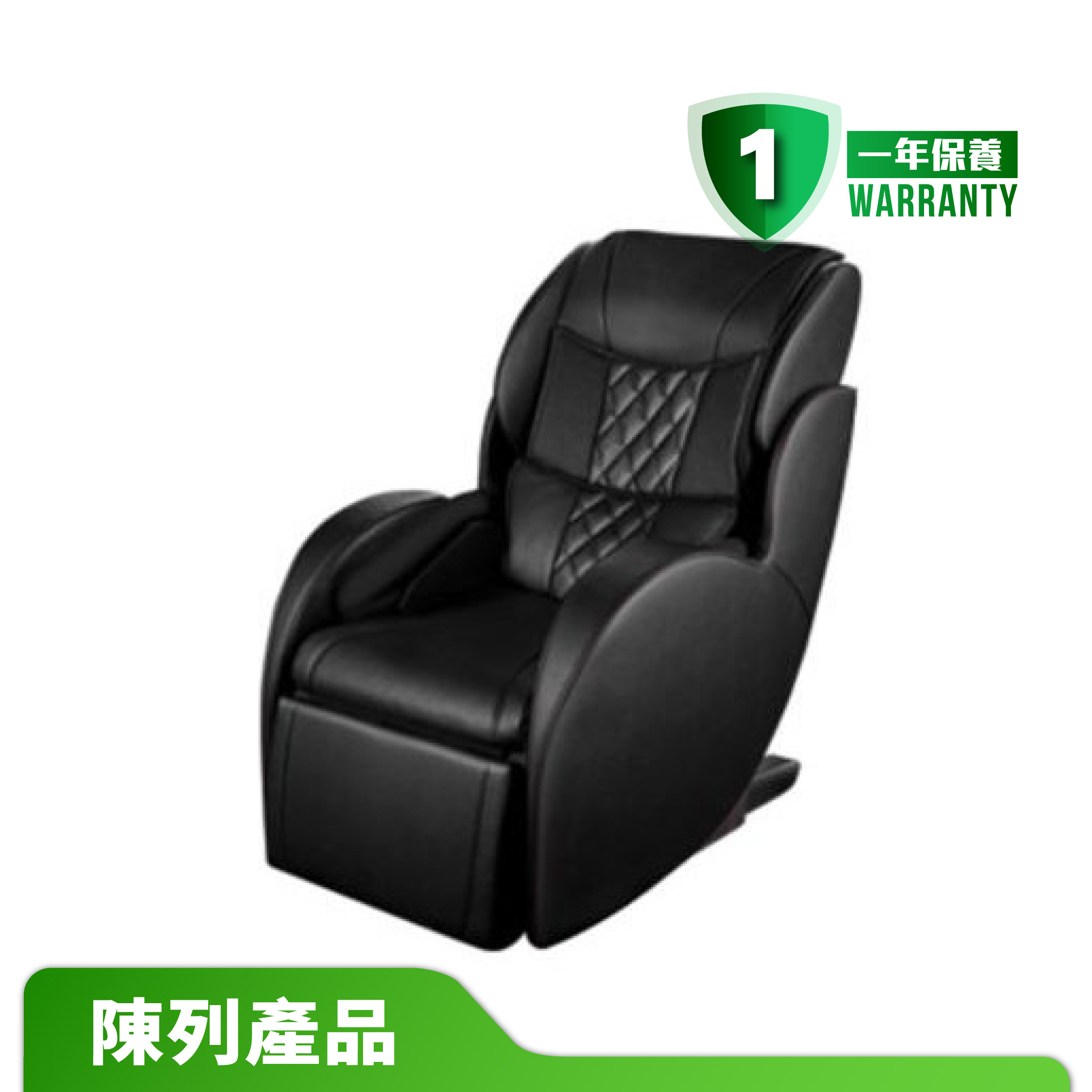 【陳列產品】Panasonic 樂聲 My Momi 溫感按摩椅 EP-MAC8 (黑色)