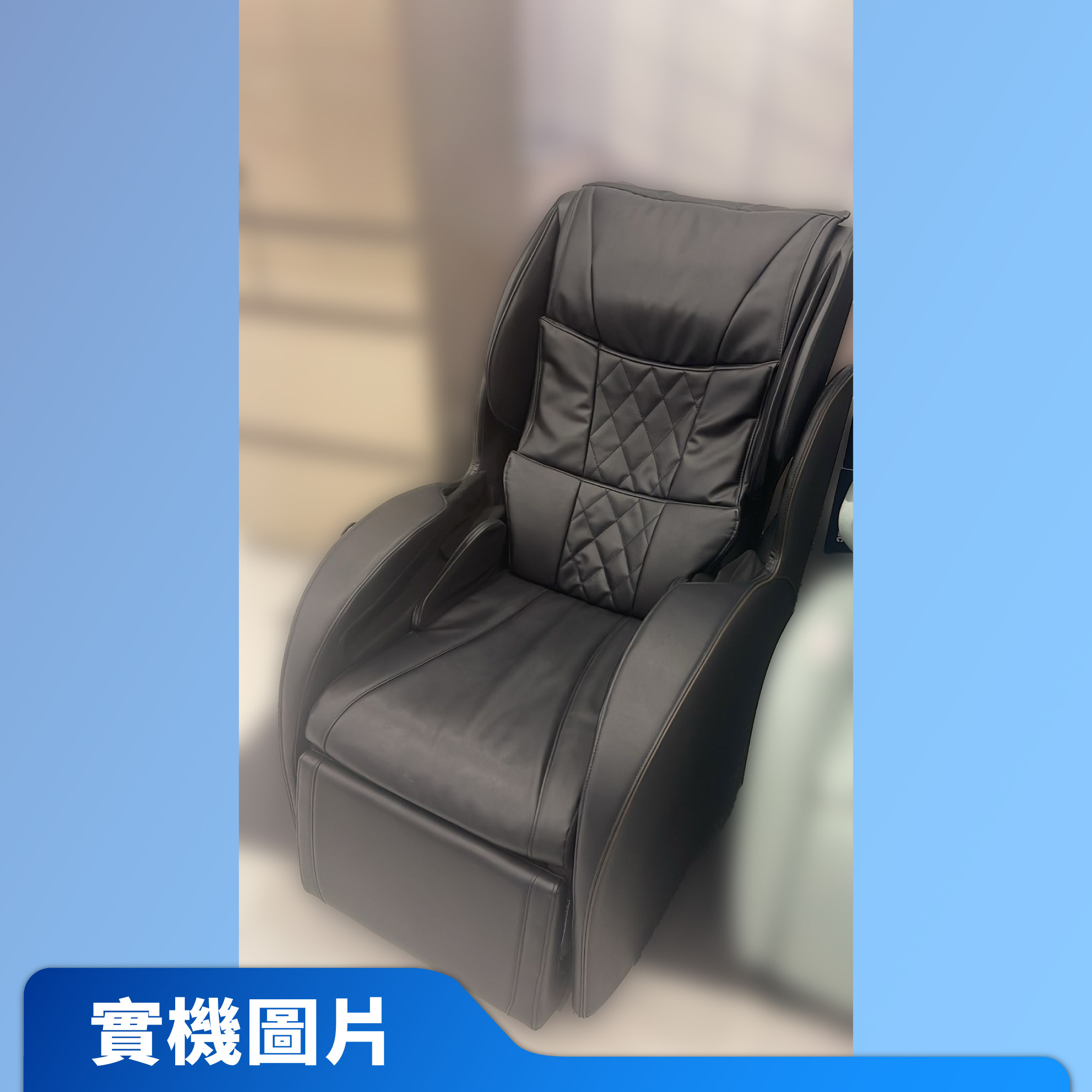 【陳列產品】Panasonic 樂聲 My Momi 溫感按摩椅 EP-MAC8 (黑色)