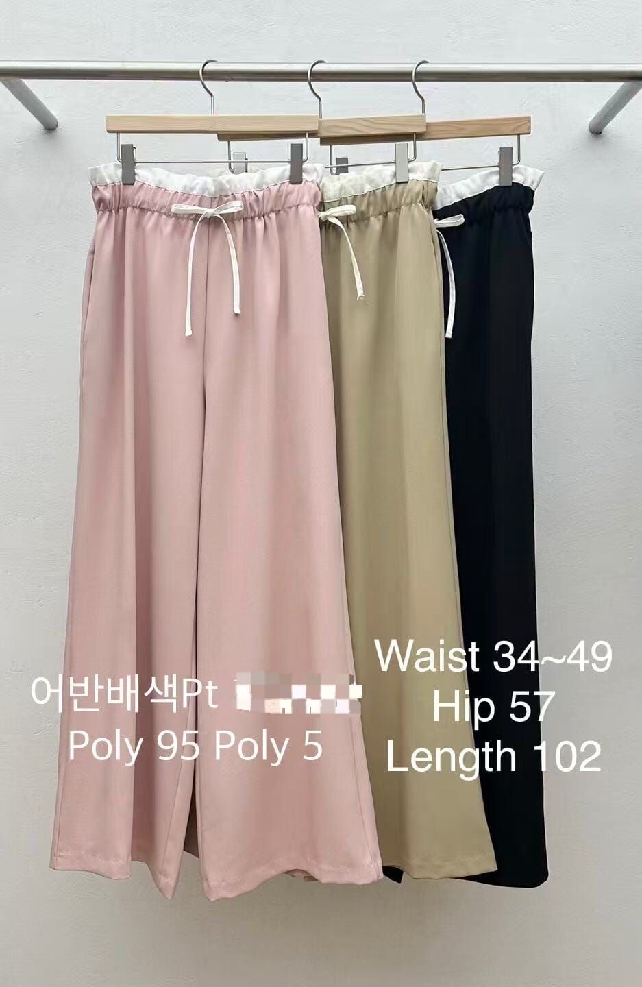 RF5030 橡筋腰拼白邊收腰休閒褲