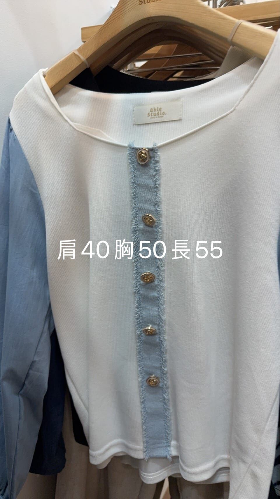AS5041 刷毛邊方領拼摺上衣
