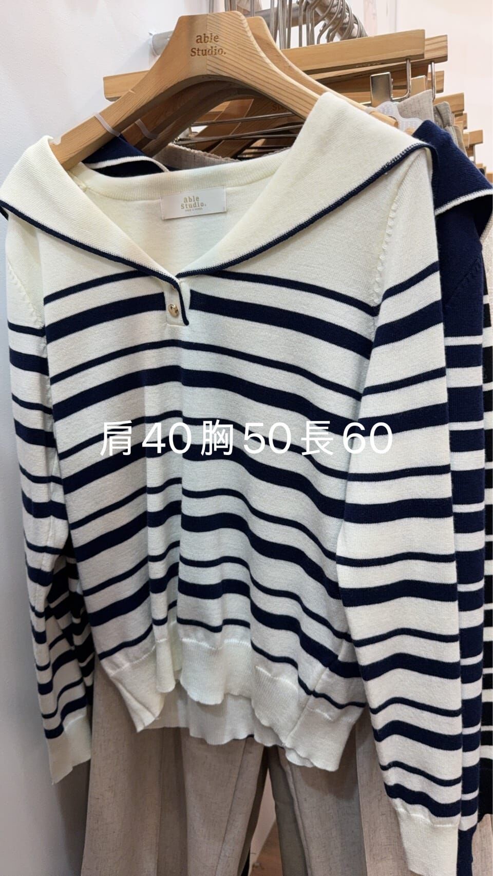 AS5042 海軍領橫紋雙扣長袖