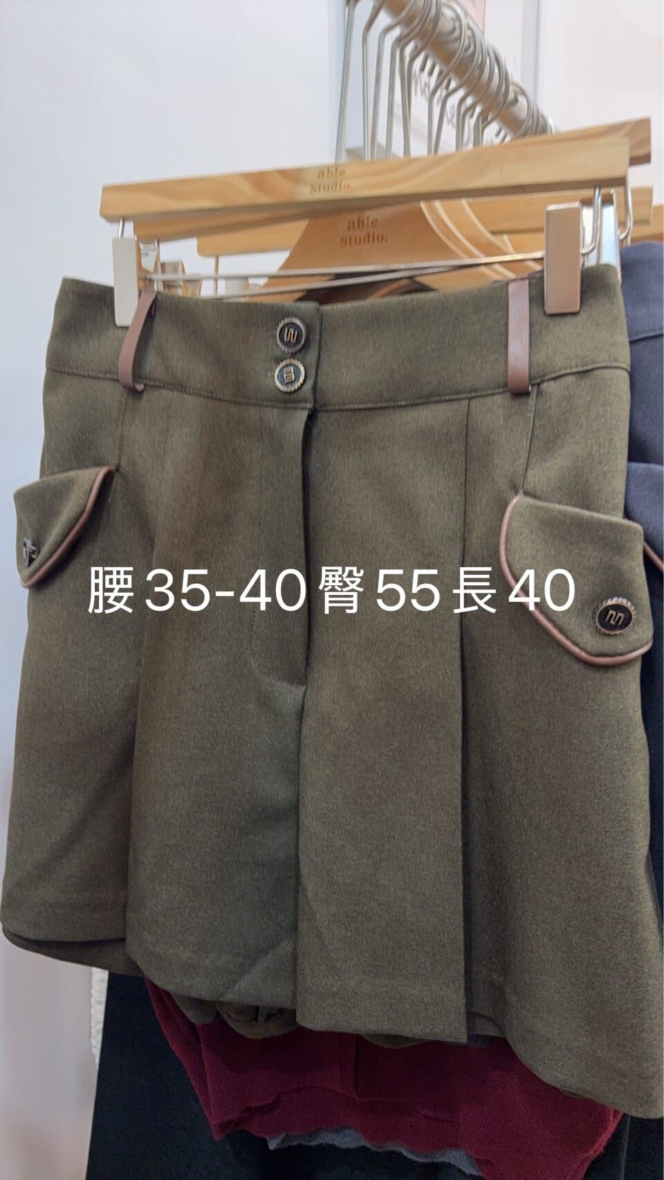 AS5038 PU皮邊壓摺短裙褲