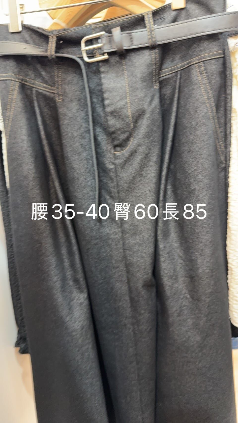 AS5036 型格車線牛仔傘裙