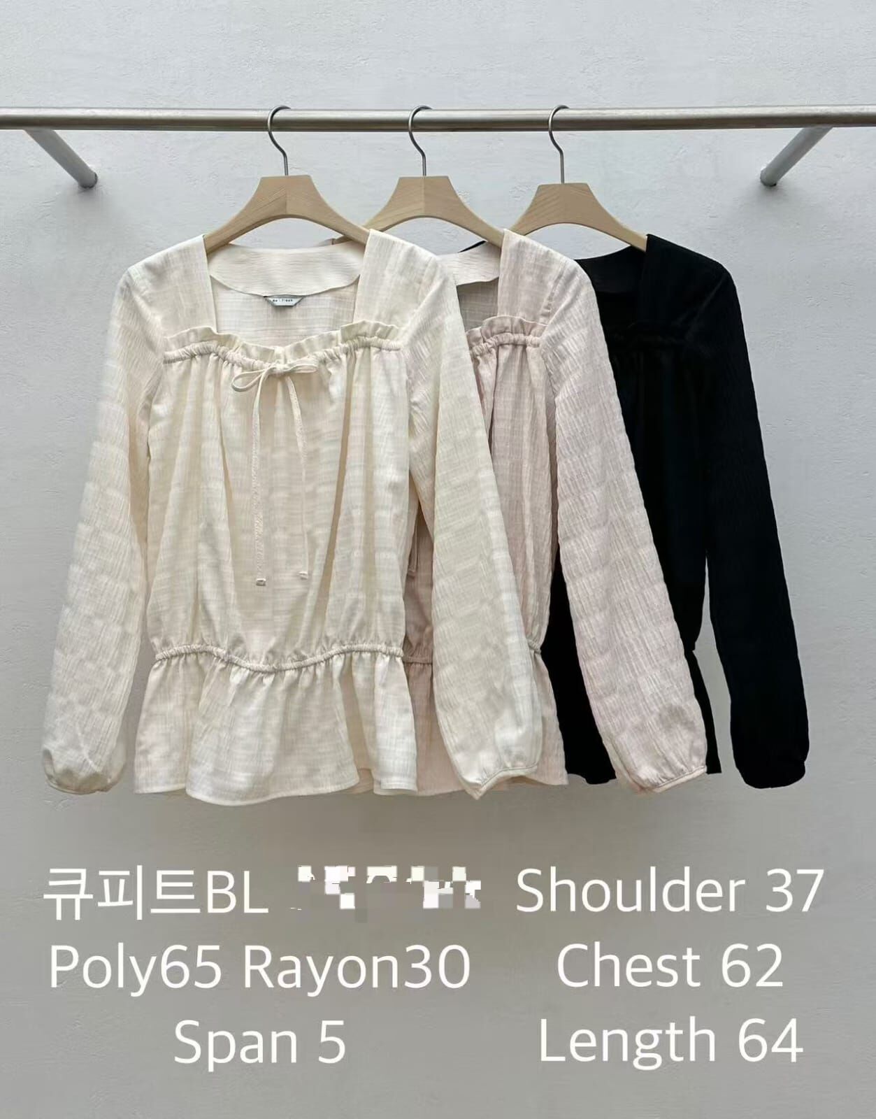 RF5034 泡泡格紋收腰線方領上衣